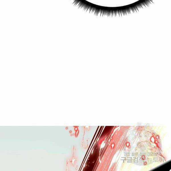 Thiên Ma Quân Sư - Chapter 21 - Trang 145