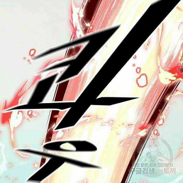 Thiên Ma Quân Sư - Chapter 21 - Trang 146