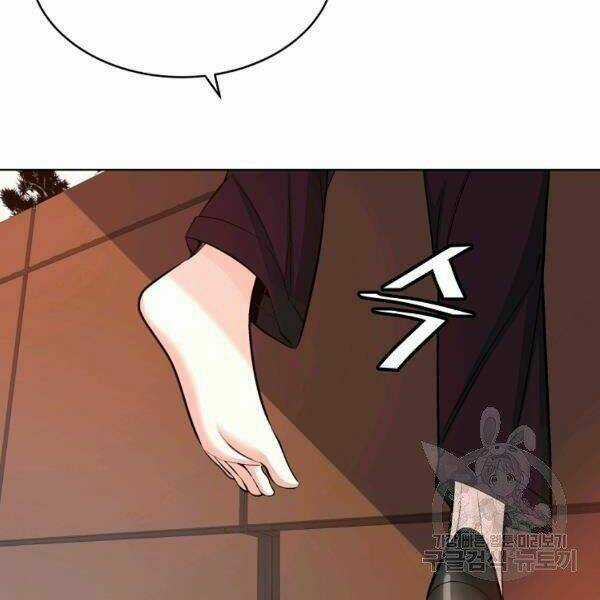 Thiên Ma Quân Sư - Chapter 21 - Trang 16