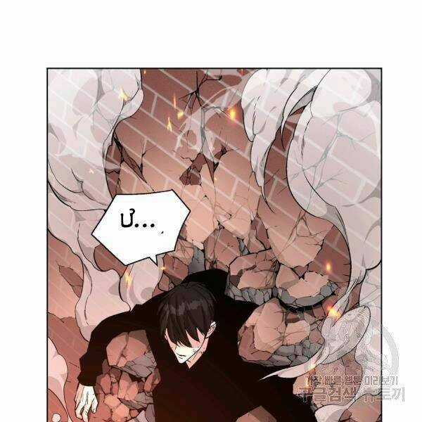 Thiên Ma Quân Sư - Chapter 21 - Trang 151