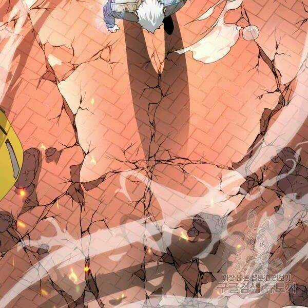 Thiên Ma Quân Sư - Chapter 21 - Trang 154