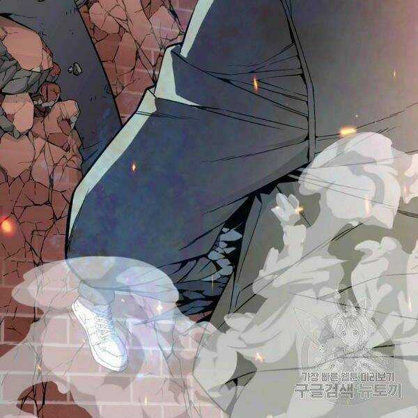 Thiên Ma Quân Sư - Chapter 21 - Trang 158