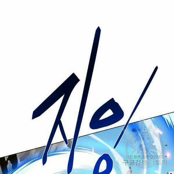 Thiên Ma Quân Sư - Chapter 21 - Trang 179