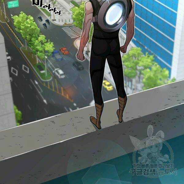 Thiên Ma Quân Sư - Chapter 21 - Trang 43