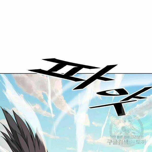 Thiên Ma Quân Sư - Chapter 21 - Trang 51