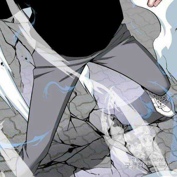 Thiên Ma Quân Sư - Chapter 21 - Trang 72