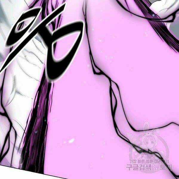 Thiên Ma Quân Sư - Chapter 21 - Trang 78