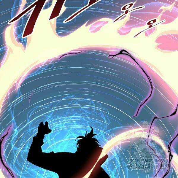 Thiên Ma Quân Sư - Chapter 21 - Trang 81