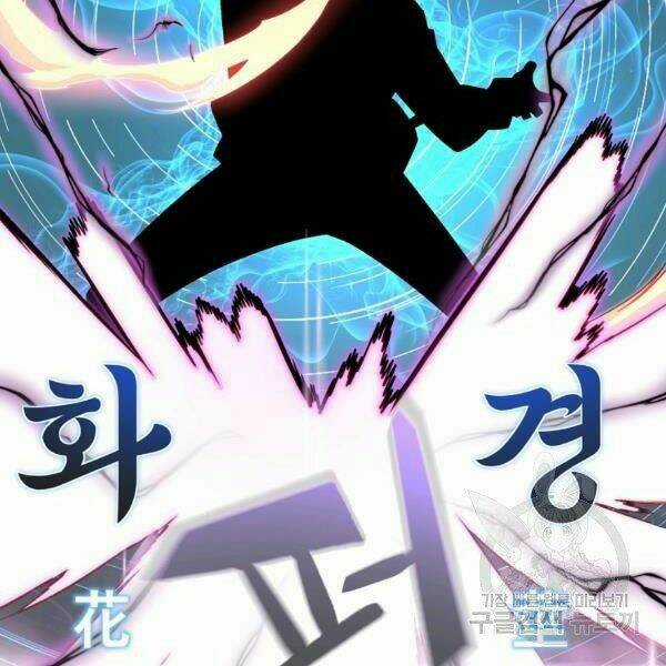 Thiên Ma Quân Sư - Chapter 21 - Trang 82