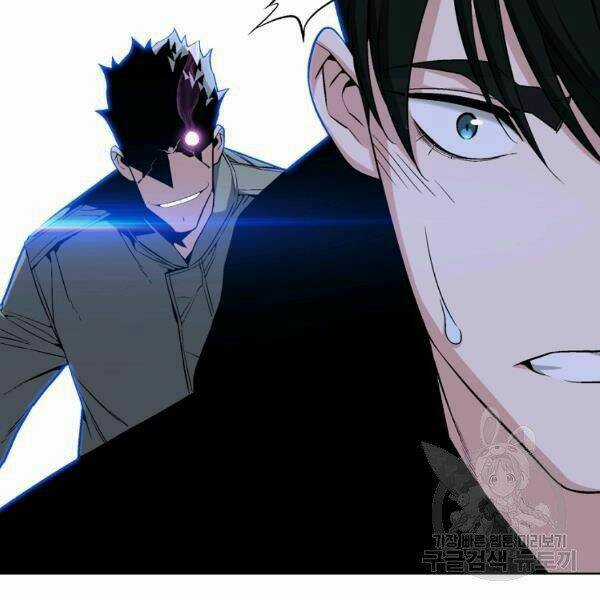 Thiên Ma Quân Sư - Chapter 21 - Trang 87