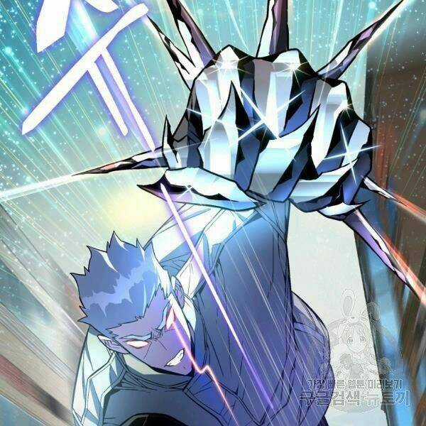 Thiên Ma Quân Sư - Chapter 21 - Trang 95