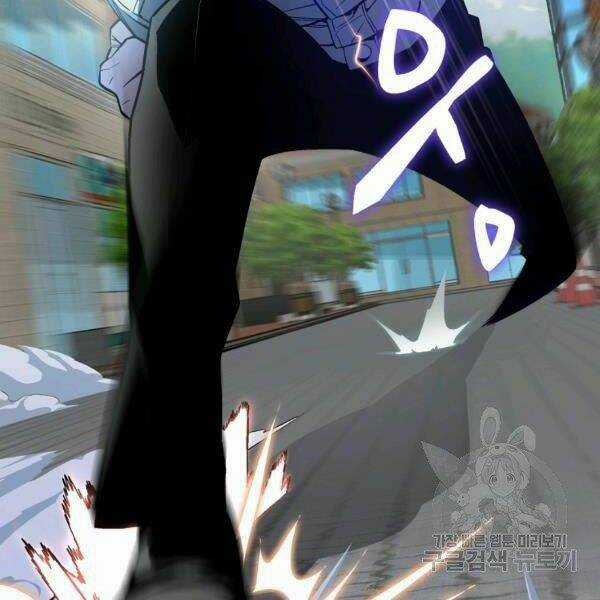 Thiên Ma Quân Sư - Chapter 21 - Trang 96