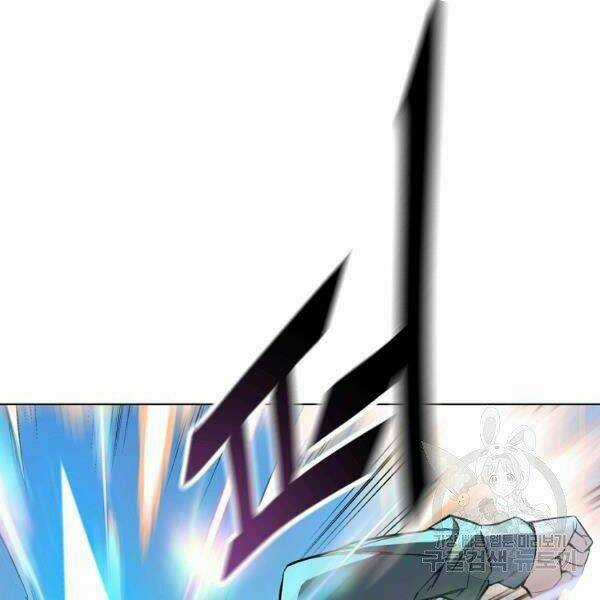 Thiên Ma Quân Sư - Chapter 21 - Trang 98