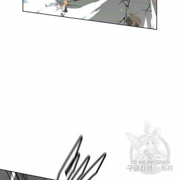 Thiên Ma Quân Sư - Chapter 22 - Trang 104