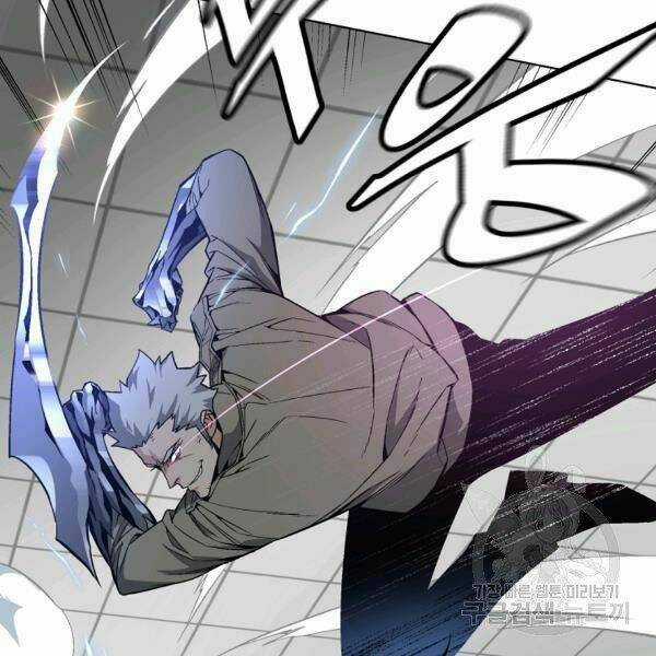 Thiên Ma Quân Sư - Chapter 22 - Trang 105