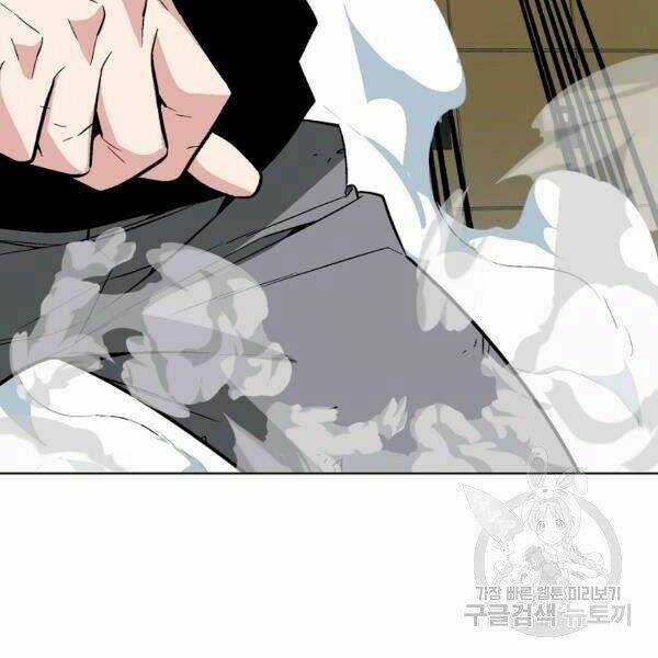 Thiên Ma Quân Sư - Chapter 22 - Trang 107