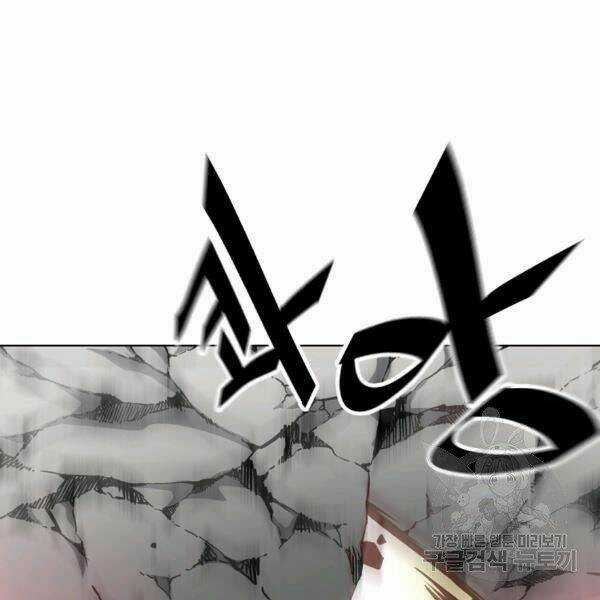 Thiên Ma Quân Sư - Chapter 22 - Trang 110