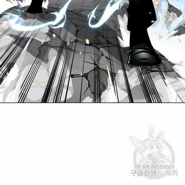 Thiên Ma Quân Sư - Chapter 22 - Trang 13