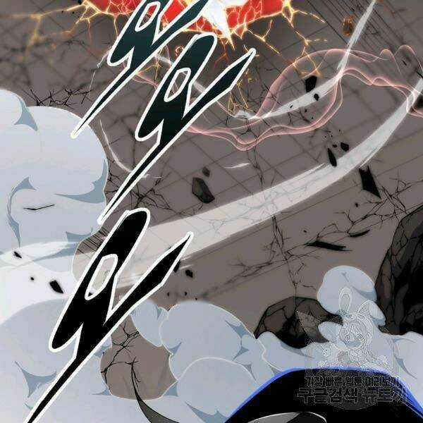 Thiên Ma Quân Sư - Chapter 22 - Trang 126