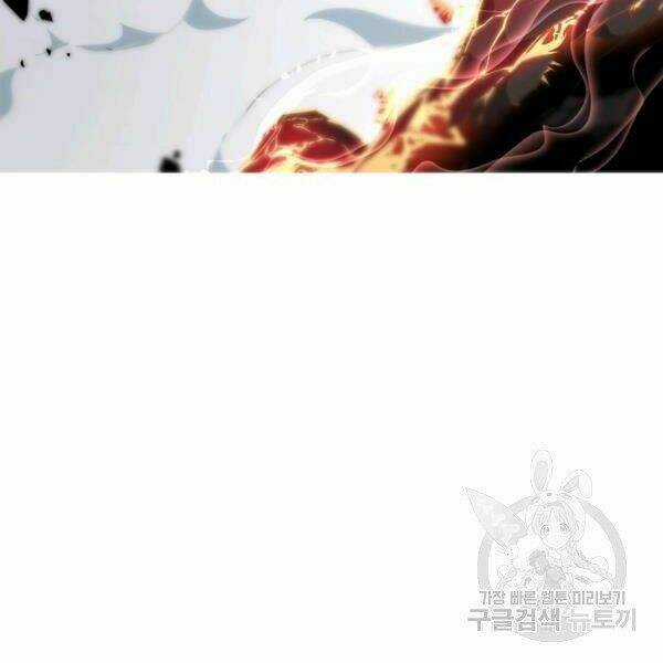 Thiên Ma Quân Sư - Chapter 22 - Trang 128