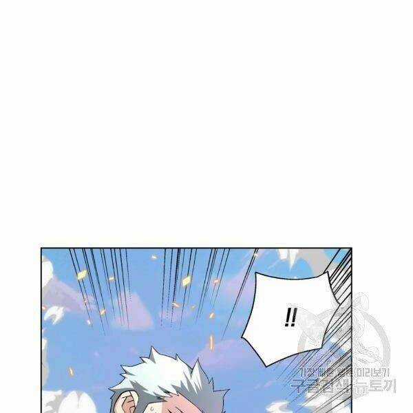 Thiên Ma Quân Sư - Chapter 22 - Trang 14