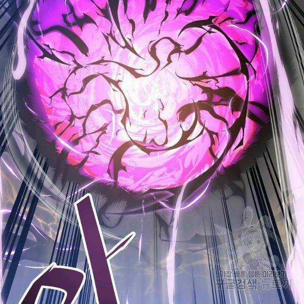 Thiên Ma Quân Sư - Chapter 22 - Trang 135