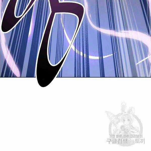 Thiên Ma Quân Sư - Chapter 22 - Trang 136