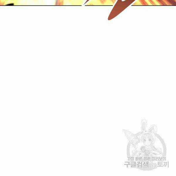 Thiên Ma Quân Sư - Chapter 22 - Trang 148