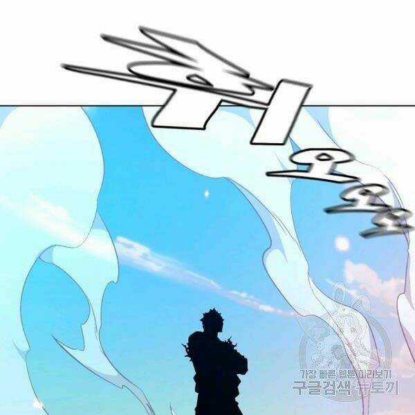 Thiên Ma Quân Sư - Chapter 22 - Trang 149