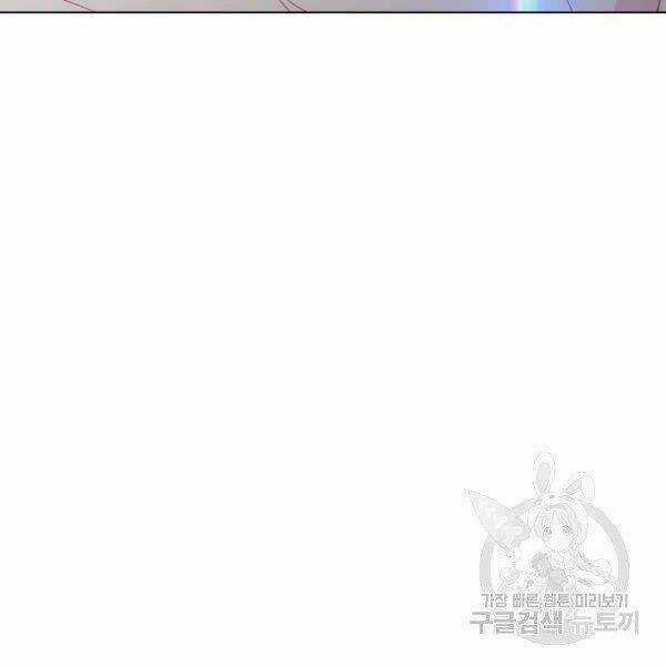 Thiên Ma Quân Sư - Chapter 22 - Trang 151