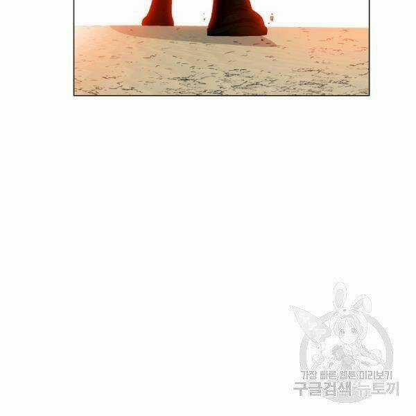 Thiên Ma Quân Sư - Chapter 22 - Trang 162