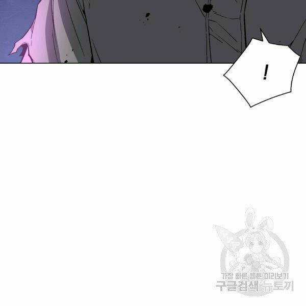 Thiên Ma Quân Sư - Chapter 22 - Trang 164