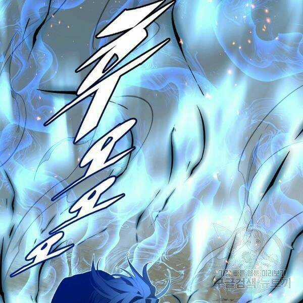 Thiên Ma Quân Sư - Chapter 22 - Trang 173