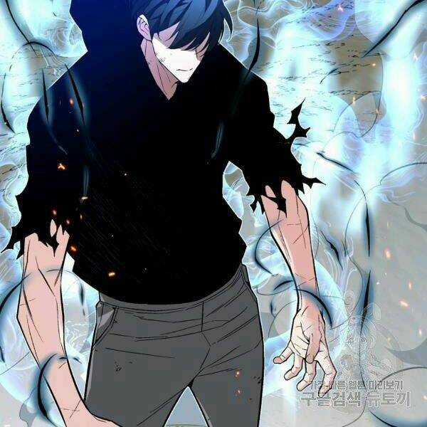 Thiên Ma Quân Sư - Chapter 22 - Trang 174