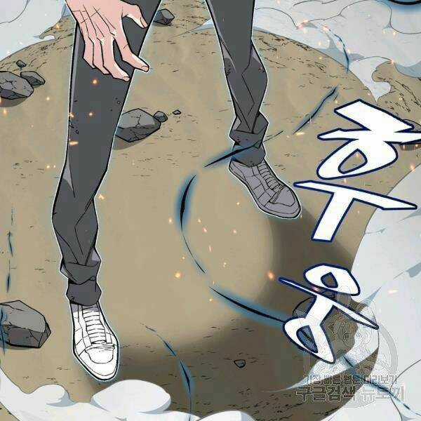 Thiên Ma Quân Sư - Chapter 22 - Trang 175