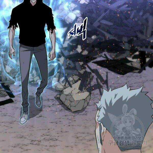 Thiên Ma Quân Sư - Chapter 22 - Trang 178