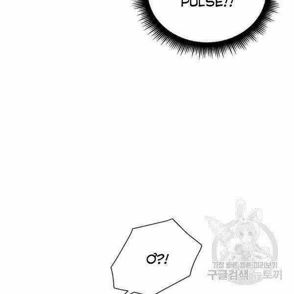 Thiên Ma Quân Sư - Chapter 22 - Trang 19