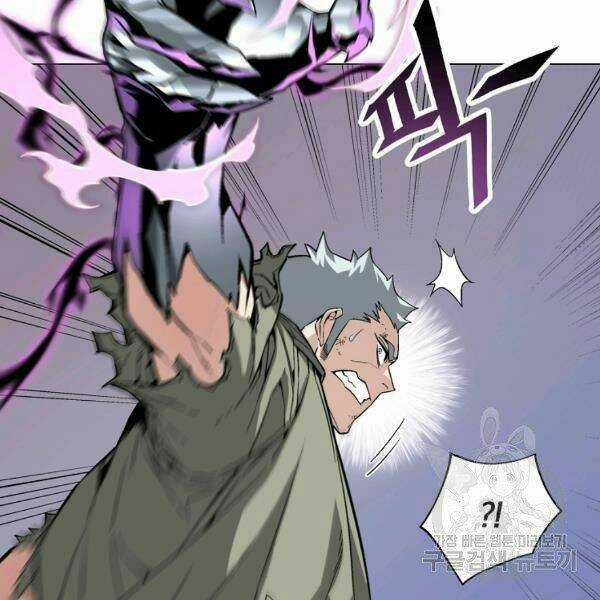 Thiên Ma Quân Sư - Chapter 22 - Trang 183