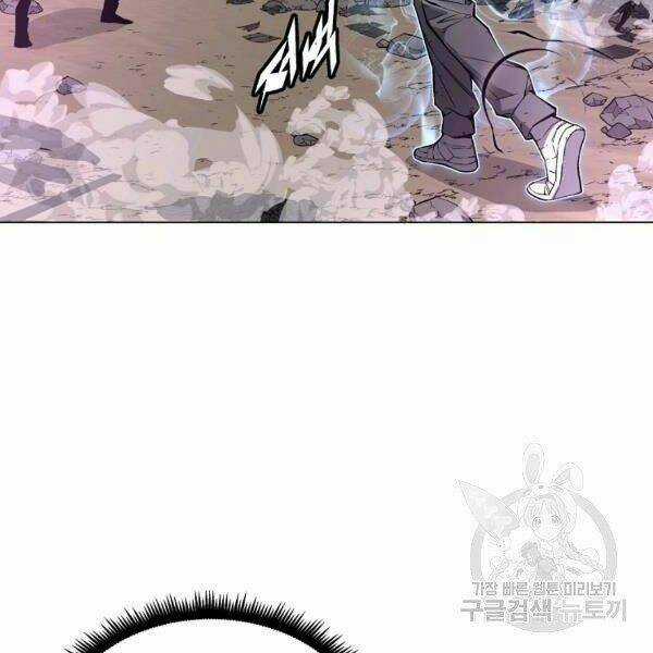 Thiên Ma Quân Sư - Chapter 22 - Trang 188