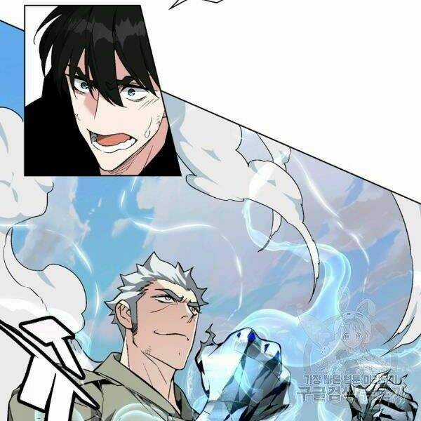 Thiên Ma Quân Sư - Chapter 22 - Trang 20