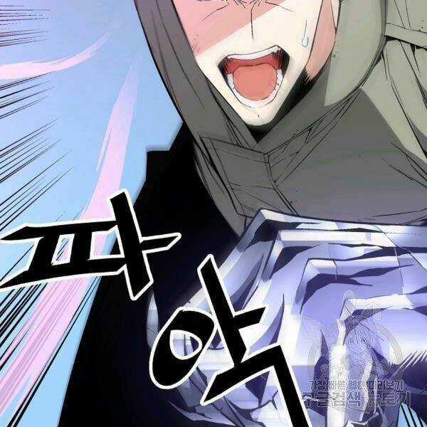 Thiên Ma Quân Sư - Chapter 22 - Trang 194