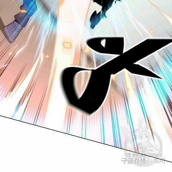 Thiên Ma Quân Sư - Chapter 22 - Trang 202