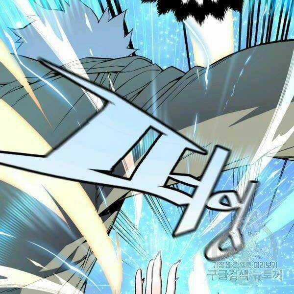 Thiên Ma Quân Sư - Chapter 22 - Trang 25