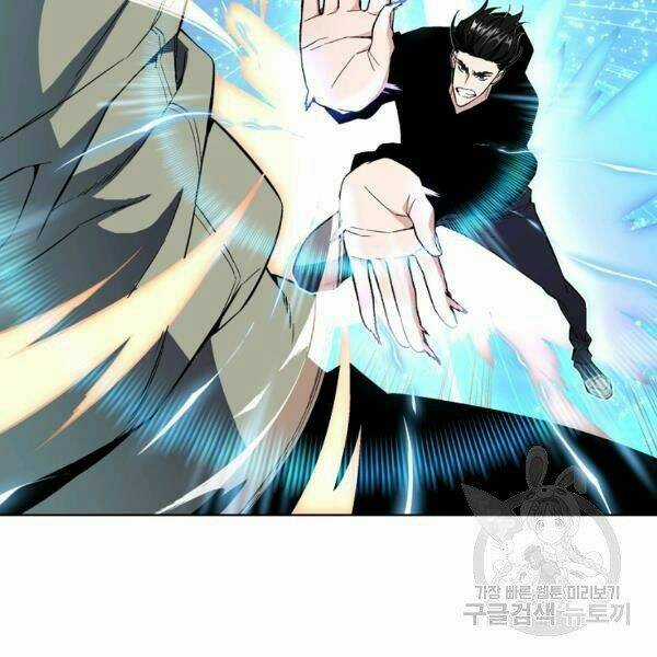 Thiên Ma Quân Sư - Chapter 22 - Trang 26