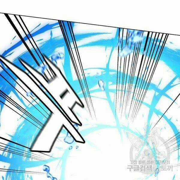 Thiên Ma Quân Sư - Chapter 22 - Trang 29