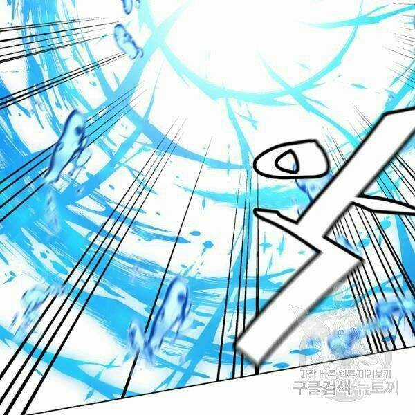 Thiên Ma Quân Sư - Chapter 22 - Trang 30