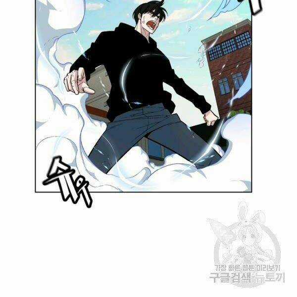 Thiên Ma Quân Sư - Chapter 22 - Trang 35