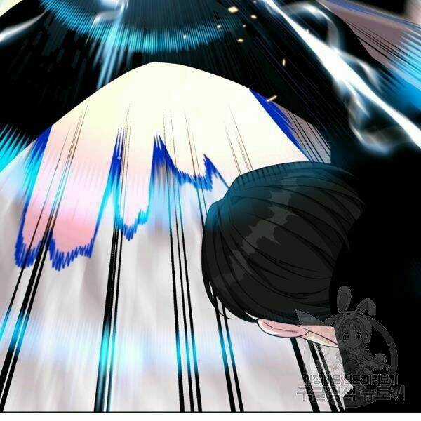 Thiên Ma Quân Sư - Chapter 22 - Trang 5