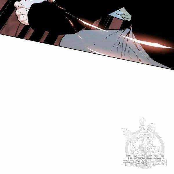 Thiên Ma Quân Sư - Chapter 22 - Trang 42