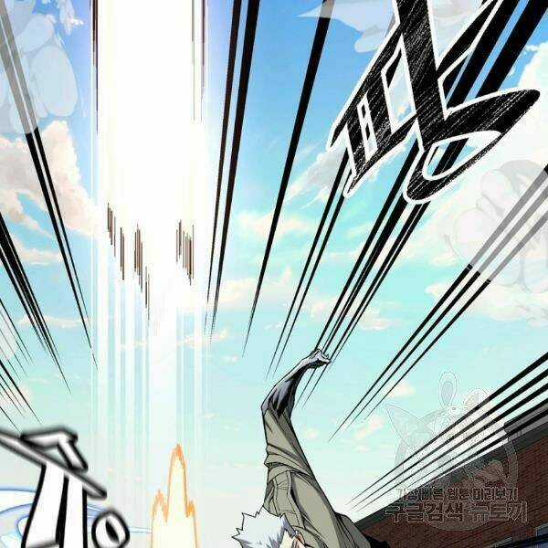 Thiên Ma Quân Sư - Chapter 22 - Trang 45